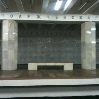 Тир метро