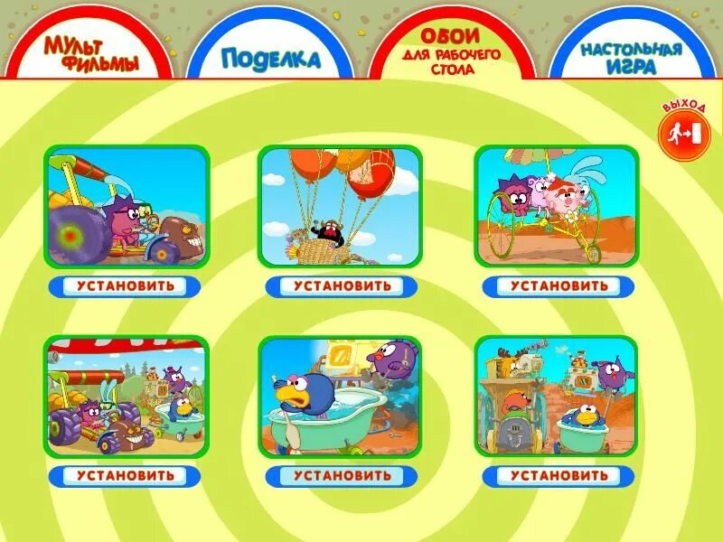 настольная игра смешарики. настольная игра смешарики большие гонки. игра ходилка смешарики. смешарики правила игры. смешарики правила игры.