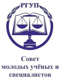Ргуп номер приемной
