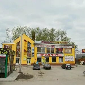 Г арамиль ул 1 мая