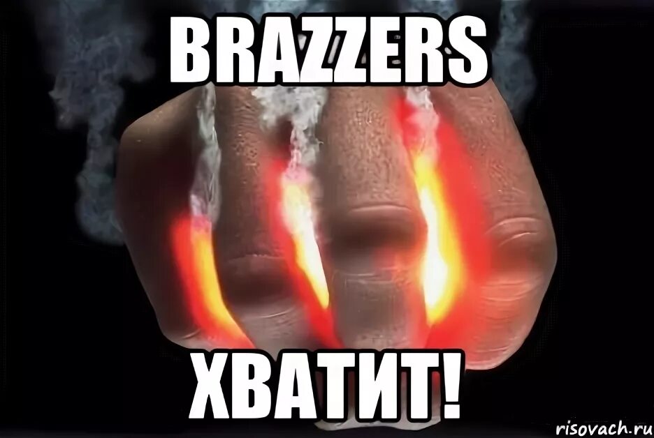 Рука всегда даст. Рука мем. мемы с руками. рука помощи мем. ладонь для мема.
