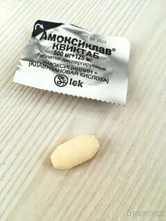 Амоксиклав квиктаб таблетки 500