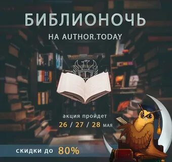 Книги автор тудей