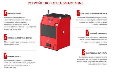 Отзывы котлов отопления