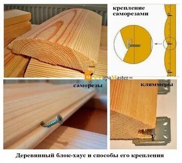 Как крепится блок