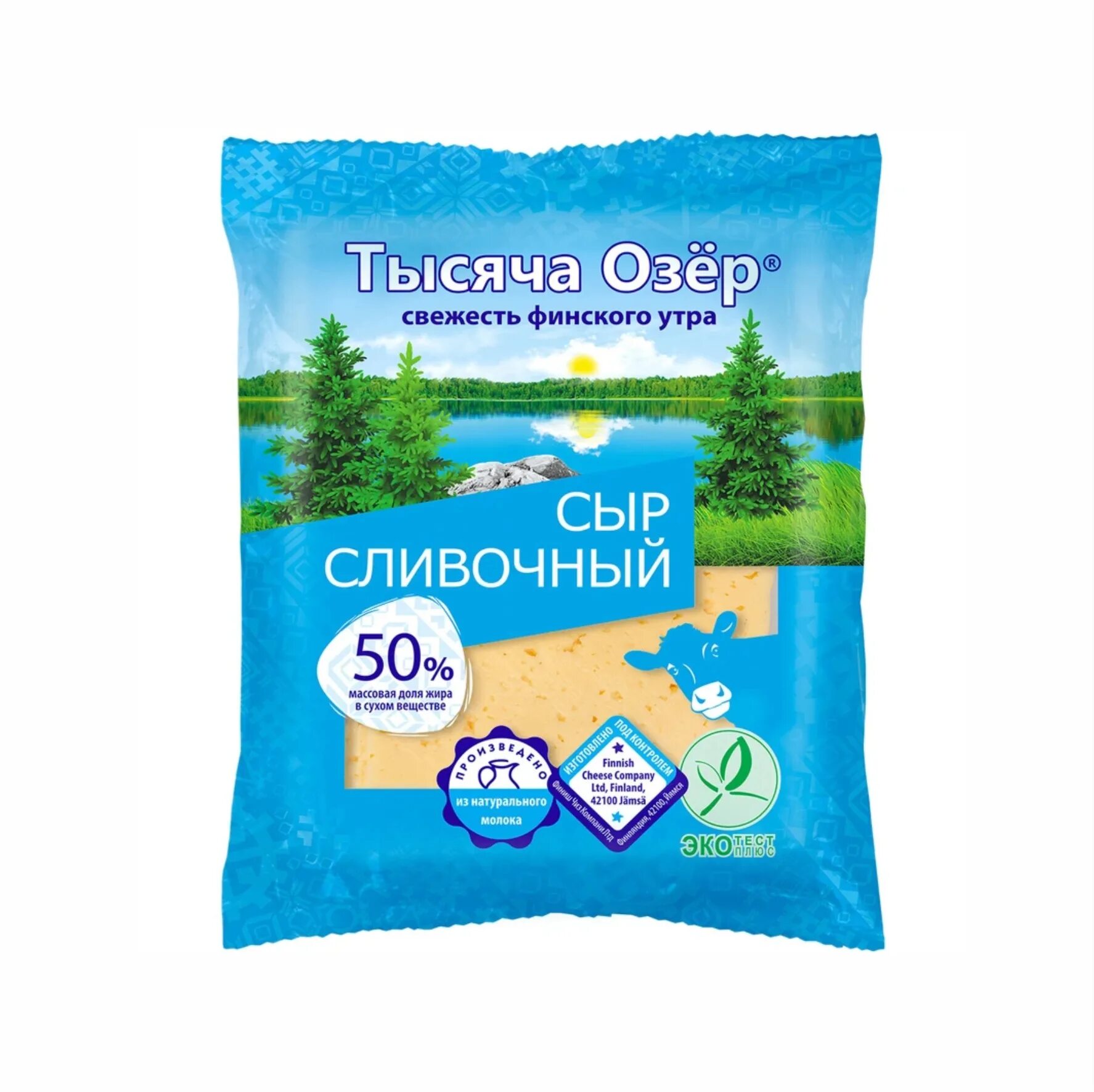 Сыр тысяча озер легкий 15. Сыр 1000 озер легкий. Сыр 1000 озер 15 жирности. Сыр тысяча озер сливочный.