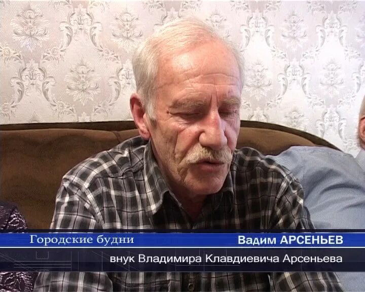 Водитель арсеньев. Водитель арсеньев