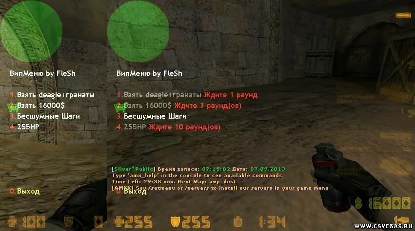 Script cs 1.6. Vipmenu для cs 1.6 public. вип меню. vip menu для паблика кс 1.6. меню ксдм.