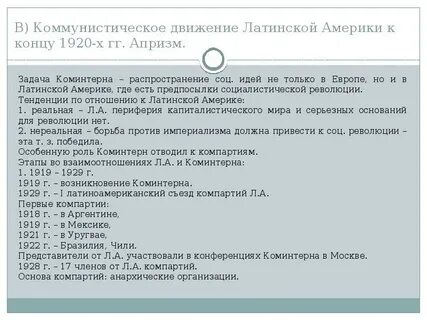 Гг гг задание
