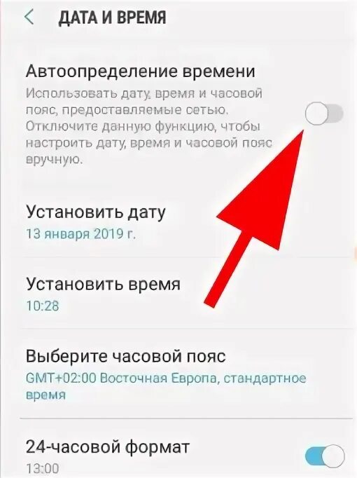 Ошибка google все время закрывается. Гугл все время закрывается. приложение гугл все время закрывается. сервисы google play все время закрывается samsung. что делать если плей маркет все время закрывается.
