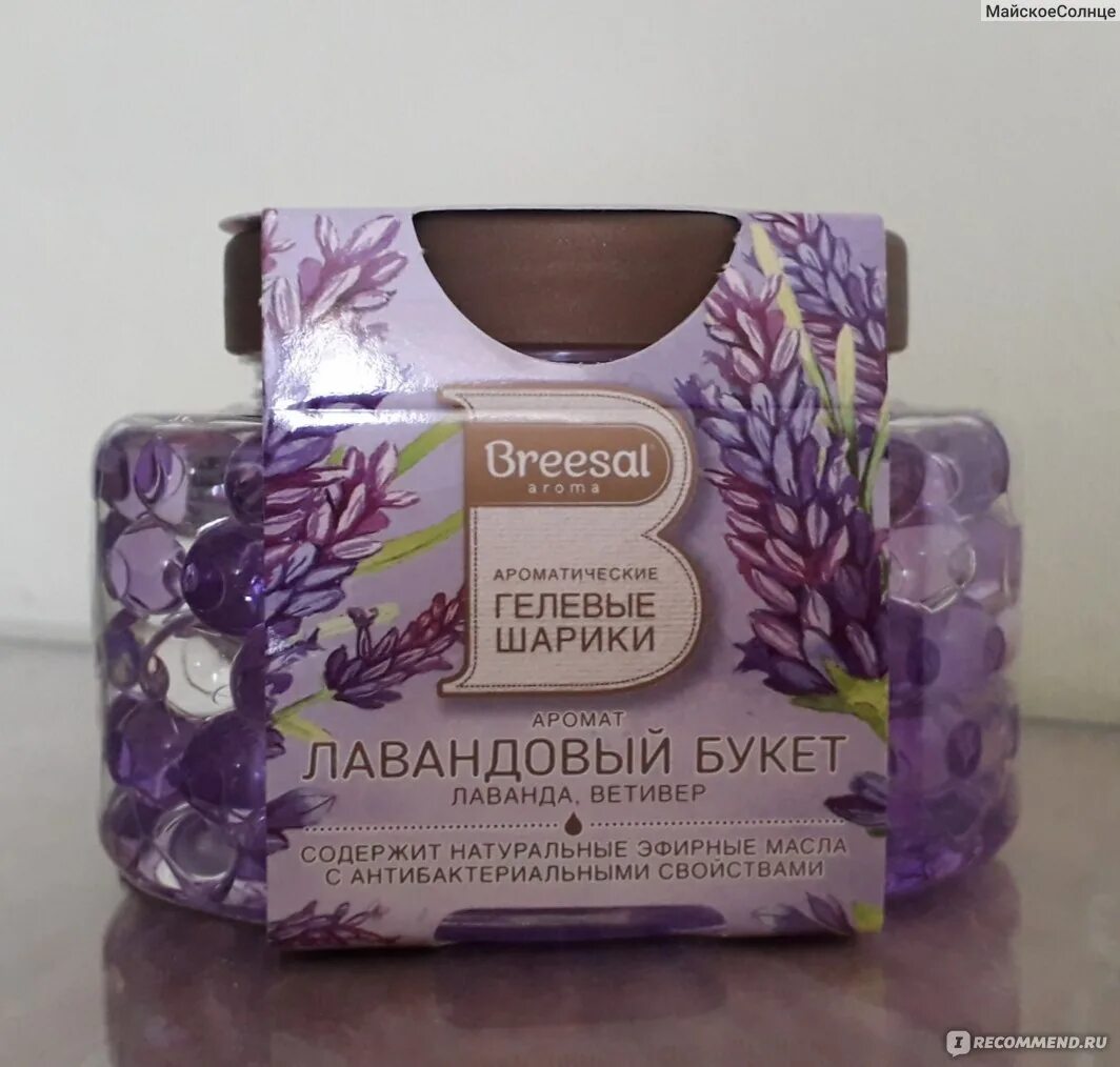 Капсулы laundry beads. Деревянный мяч. Breesal ароматические гелевые шарики тропический рай. Ароматические шарики. Ароматические шарики "цветы вишни" carich.