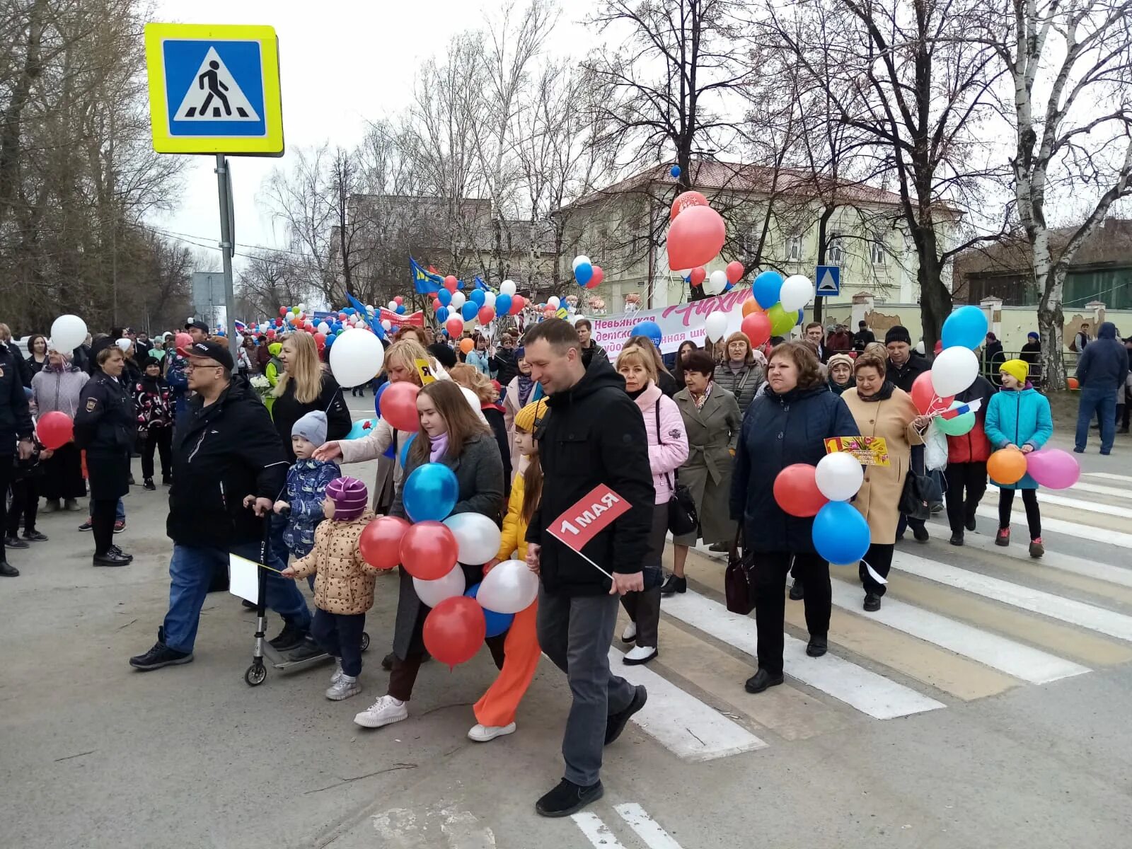 Прошел праздник 1 мая. Городской праздник. Первомайский парад. С праздником первого мая. Первомайское шествие.