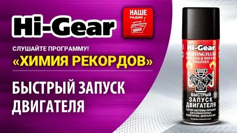 Быстрый запуск