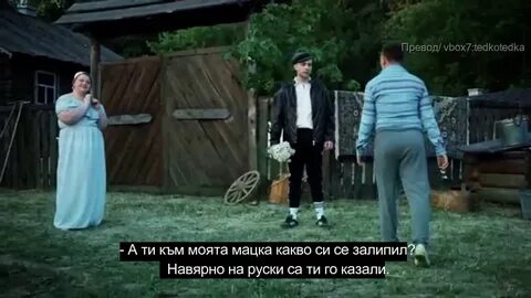 Включи сердцеедка