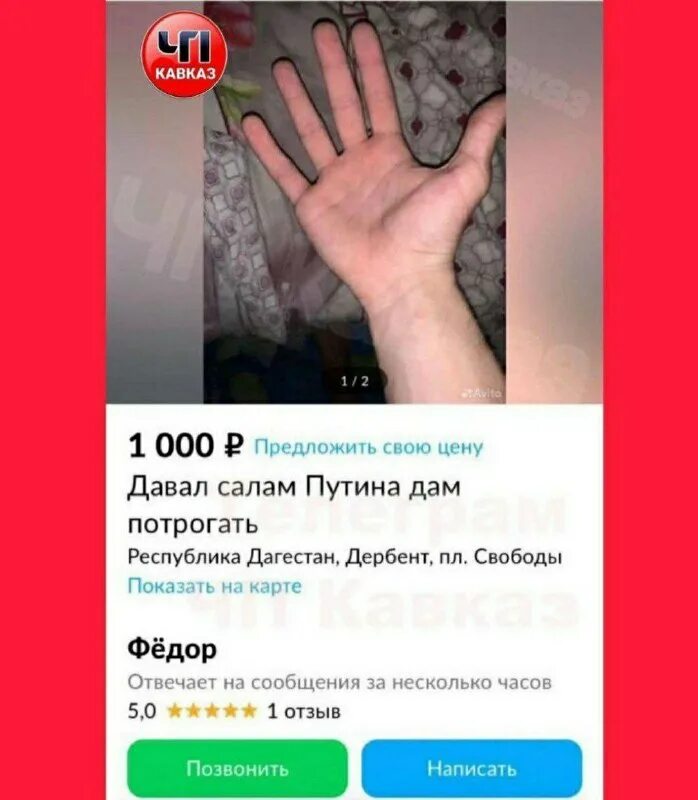 Голос дагестан телеграмм. Голос дагестан телеграмм. Дагестанские логотипы. Эхо дагестана логотип. Новости в грозном.