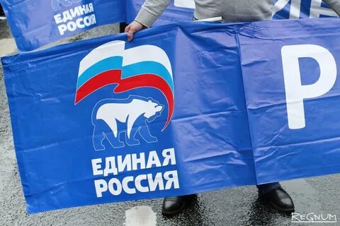 Как победила единая
