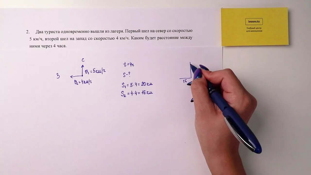 Сор по геометрии 8 класс 2 четверть. Геометрия 8 класс за вторую четверть. Сор по геометрии 8 класс 4 четверть. Сор по геометрии 8 класс за 3 четверть. Соч по геометрии 9