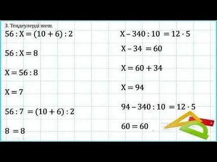Орыс моншасы: орыс моншасында шомылып жатқан жас жігіт.