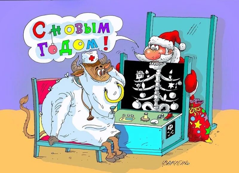 с новым годом поздравления красивые. поздравление с новым годом медикам с юмором. поздравление врачей с новым годом. поздравление от медиков с новым годом. новогоднее поздравление врачам.