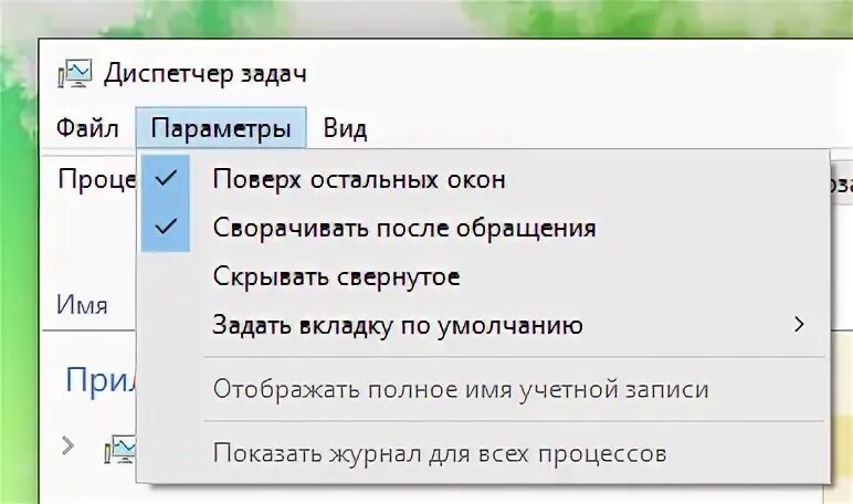 Функция плавающих окон