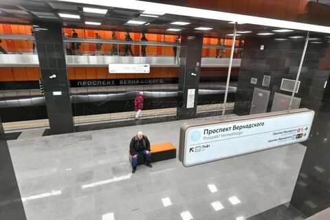 Большая кольцевая линия станция проспект вернадского