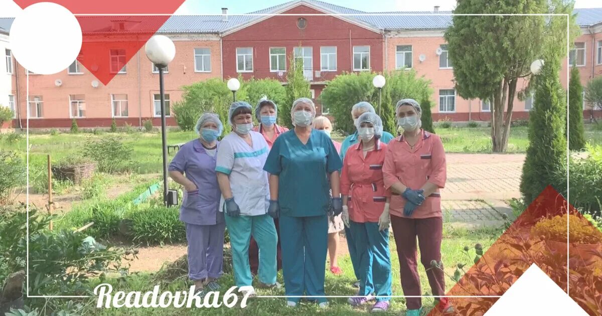 Угличский дом престарелых