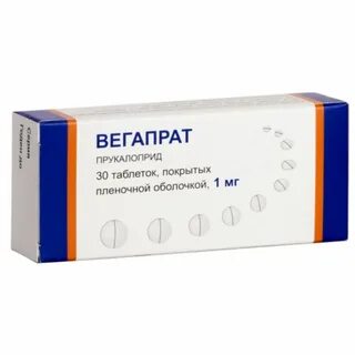 Вегапрат отзывы взрослых