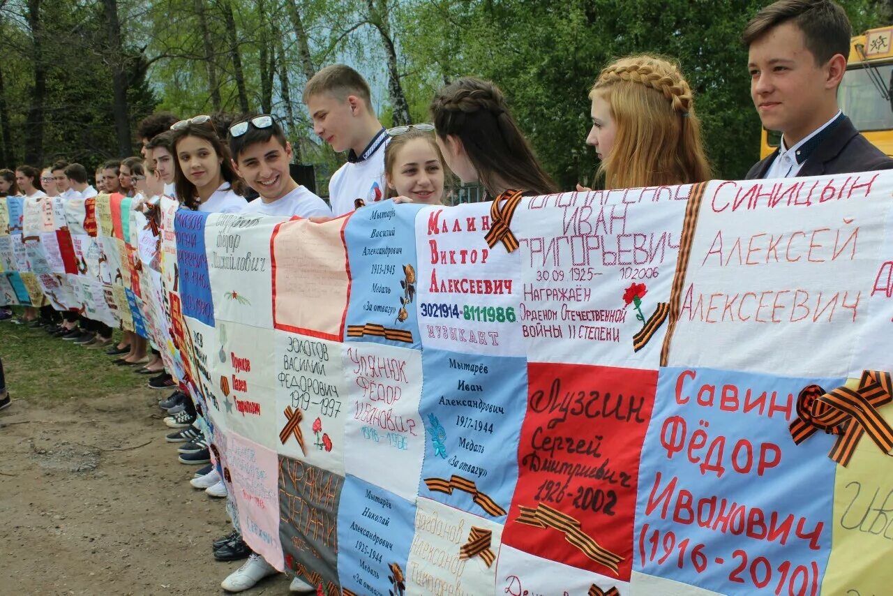 Акция солдатский платок. Акция памяти солдатский платок. Конкурс солдатский платок. Платок Победы акция.