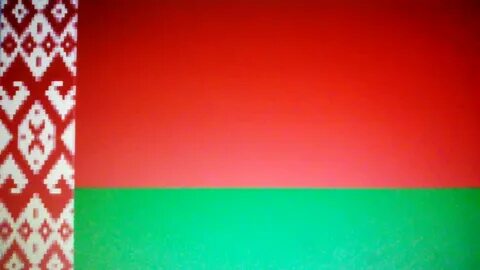 Гимн белоруссии