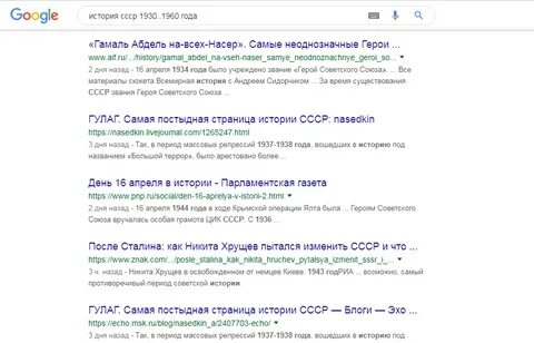 Поиск языка