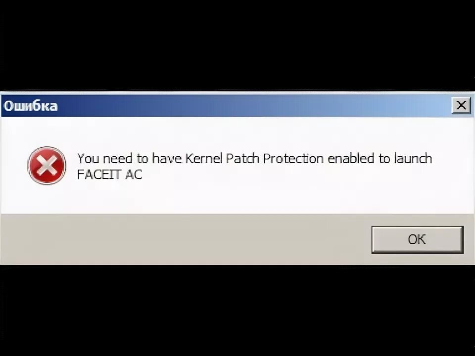 Error could not import app. Ошибка could not load launcher. error_dll модель. could not load image перевод. античит фейсит ошибка обновления виндовс.