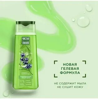 Душа смородина