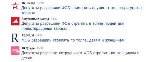 Применять позволить