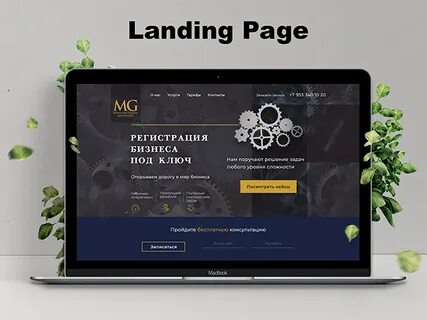 Landing link