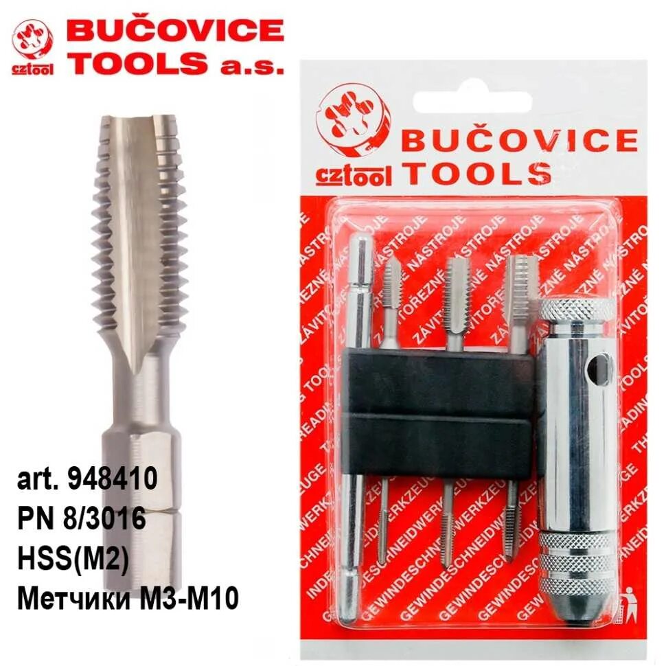 Bucovice tools. Набор метчиков Bucovice m2 11002. Набор метчиков Bucovice (м5-м12). Метчик Bucovice Tools 142340. Набор метчиков Bucovice m3-m10.