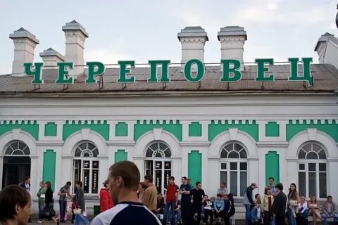 Череповец название