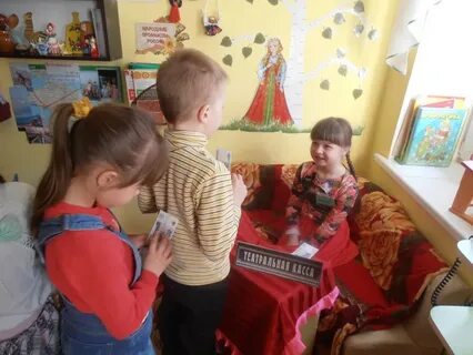 Провели игру экскурсию