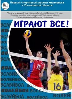 Электронный дневник ульяновская область 73