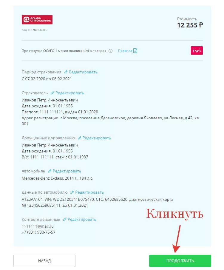 Не найдено соответствующих лицензий для приложения