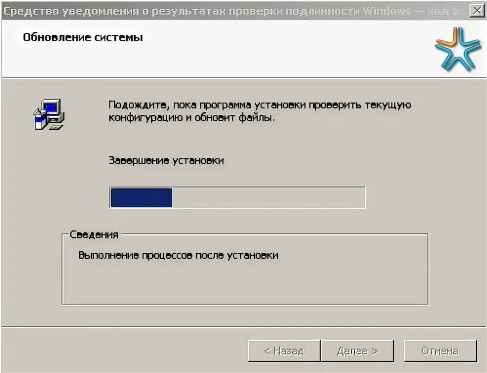 Проверка подлинности Windows XP. Как отключить проверку на подлинность виндовс. Проверку подлинности доступа к ресурсам компьютера из локальной сети. Разрешить встроенную проверку подлинности Windows Windows 10. Убрать подлинность