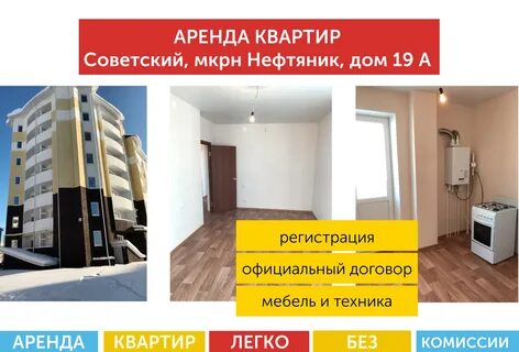 Квартиры салым