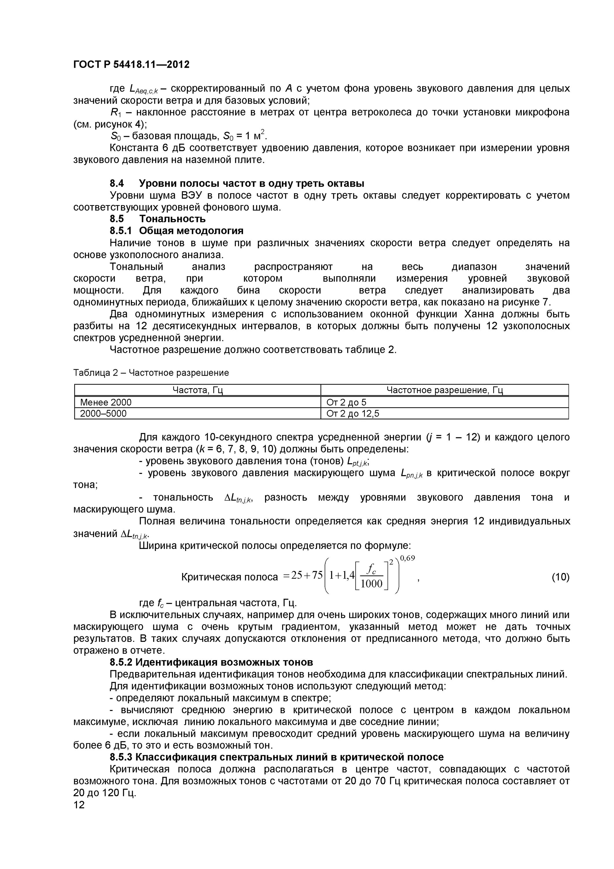 Примерная форма трудового договора с работником заполненный. Заполнение трудового договора образец заполненный образец. Образец заполнения трудовой договор пример заполненный. Заполненные трудовые договоры образцы договоров.