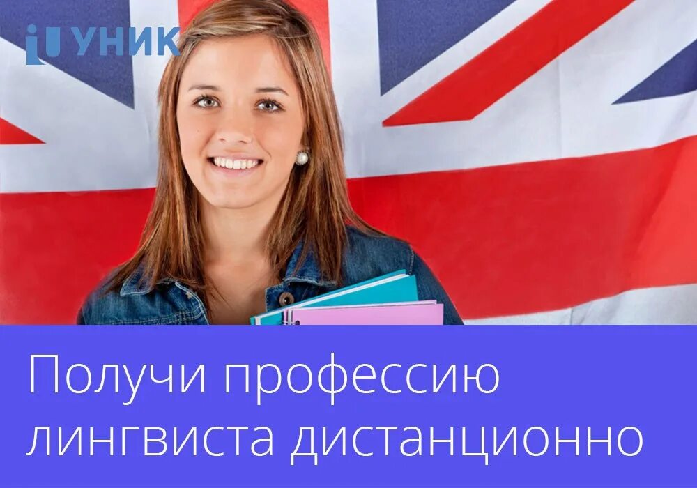 Знание английского в россии. Изучение английского языка. Изучение иностранного языка. Учим английский. Девушка учит английский.