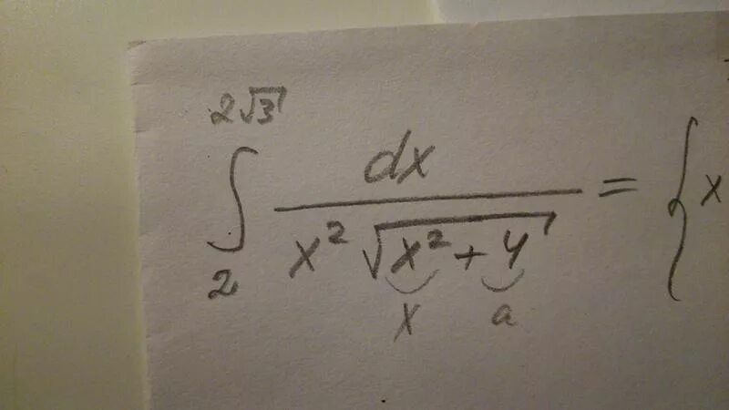 Корень x корень 3 x 2a. Интеграл DX/корень из x. DX/(X-1) корень -х2 +2х+3. Интеграл DX/2 корень x. Интеграл корень из х DX.