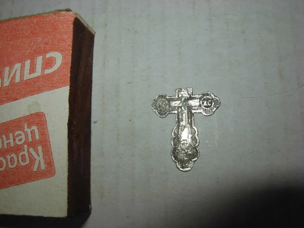 Клейма советского серебра 925 пробы. Серебряное кольцо 84 пробы клеймо кораблик. Клеймо мпп на серебре 84 пробы. Клеймо ладьи фарфорового завода. Завод пролетарий фарфор клеймо.