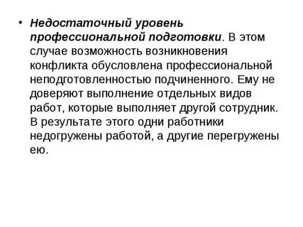 В случае возможности