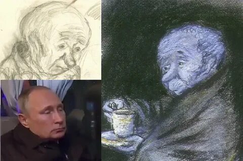Включи акакия