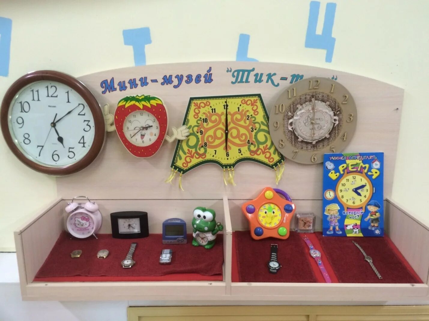 Выставка часов в детском саду. Мини музей часы в детском саду. Мини музей часов в детском саду. Выставка часов в детском саду. Музей часов в детском саду.