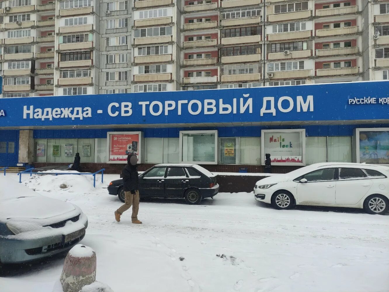 On сервис заревый пр 2 фото Заревый пр., 12 Москва