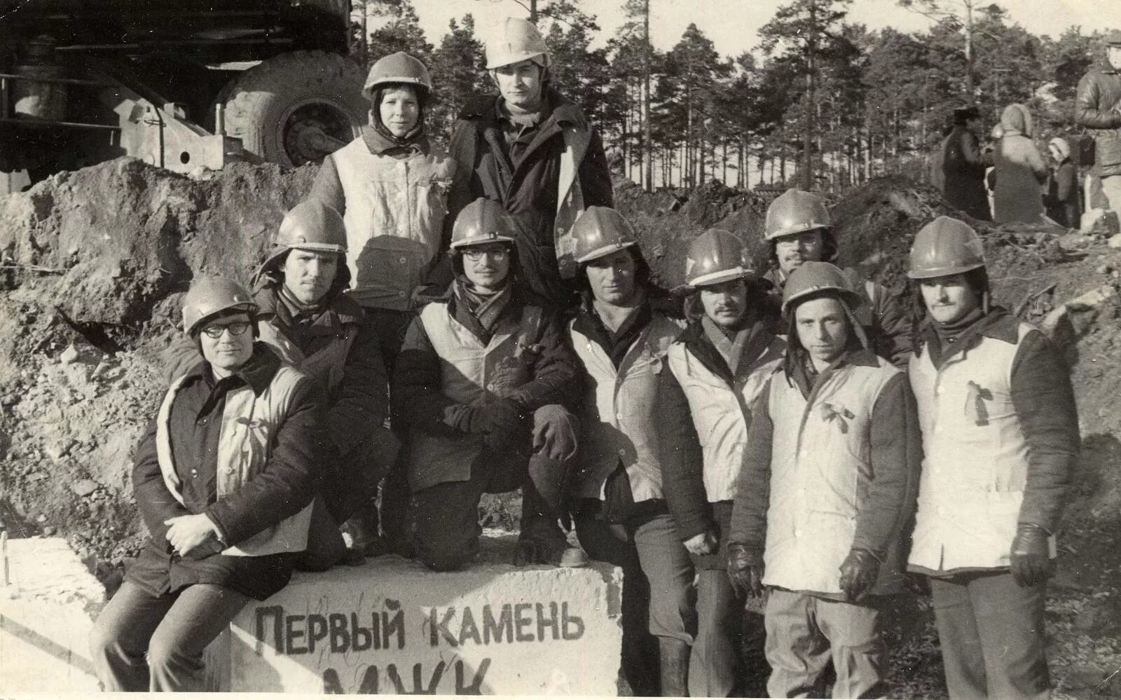 район мжк екатеринбург. ленинского комсомола свердловск. направление комсомольца на стройку завода. свердловск жби 80-е. комсомол жби.